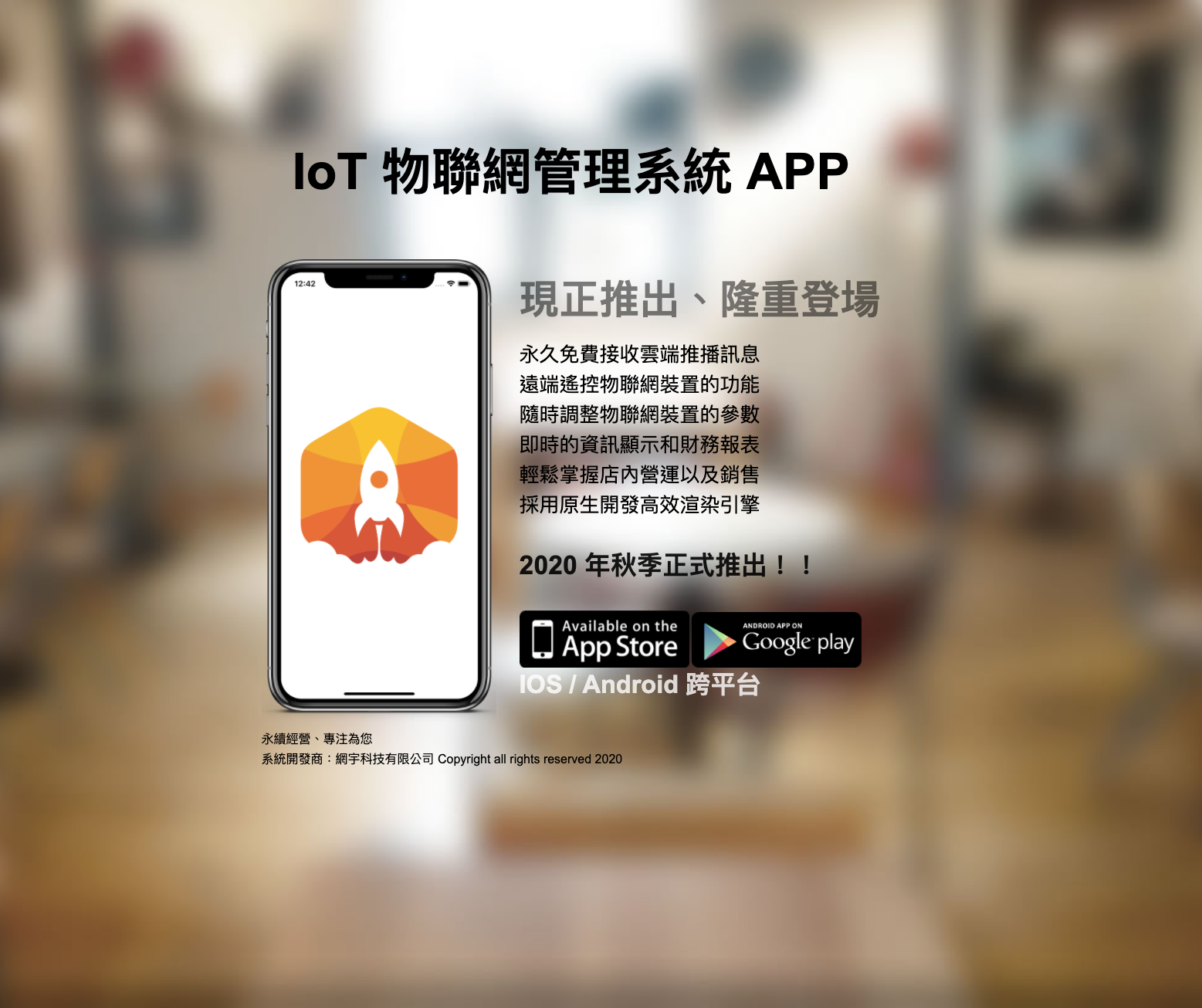 GOAL APP